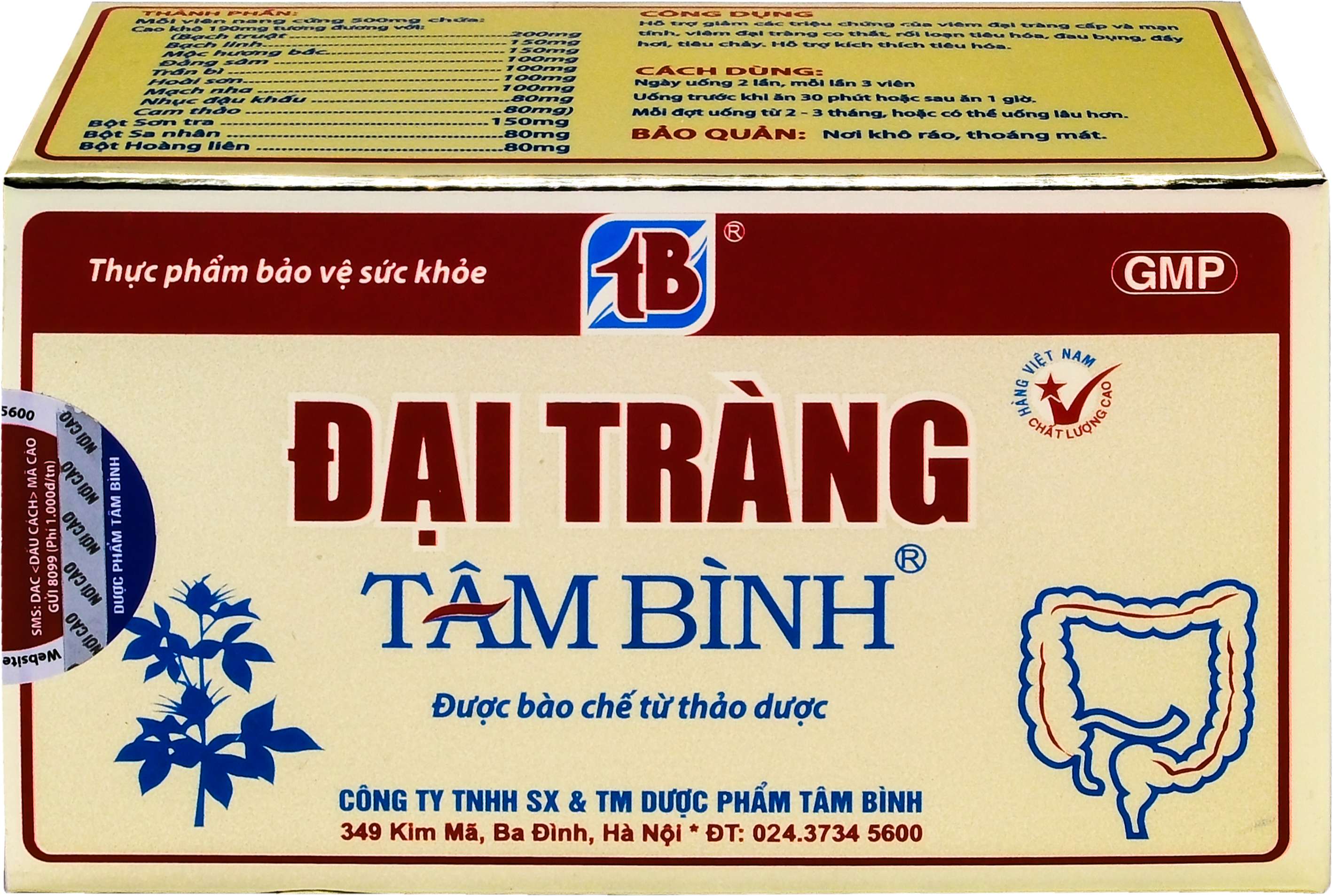 Đại tràng Tâm Bình (h/60v)-2