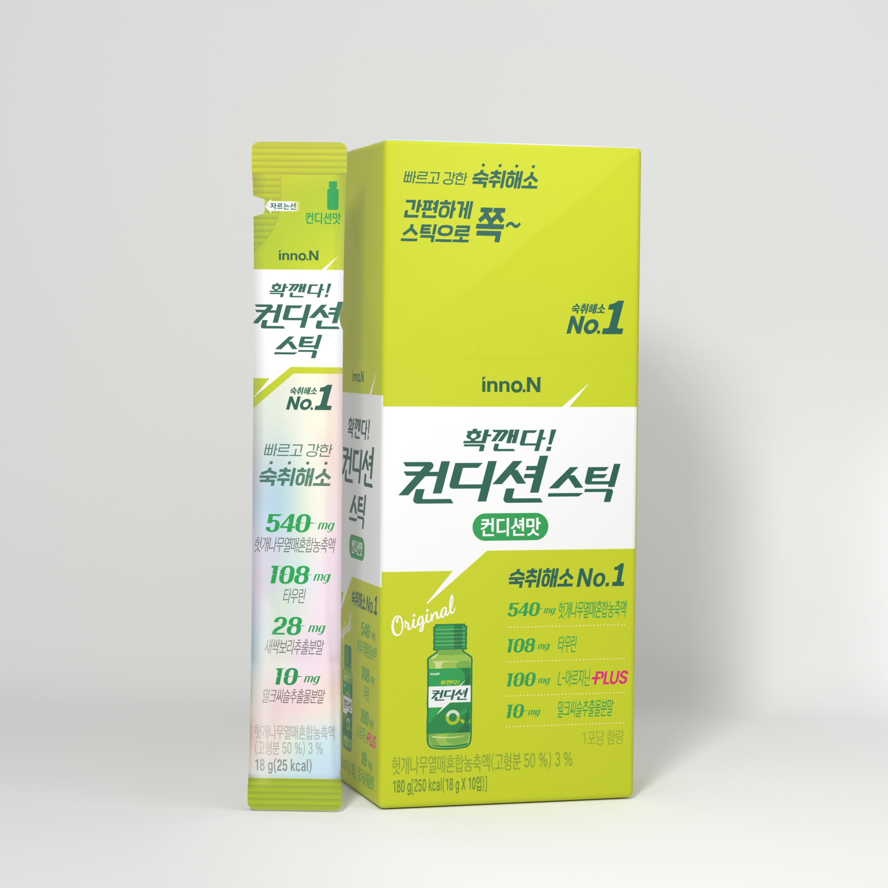 Thạch bổ sung Condition Stick Inno.N (Hộp 10 gói) - Giá Tốt, Chính Hãng ...