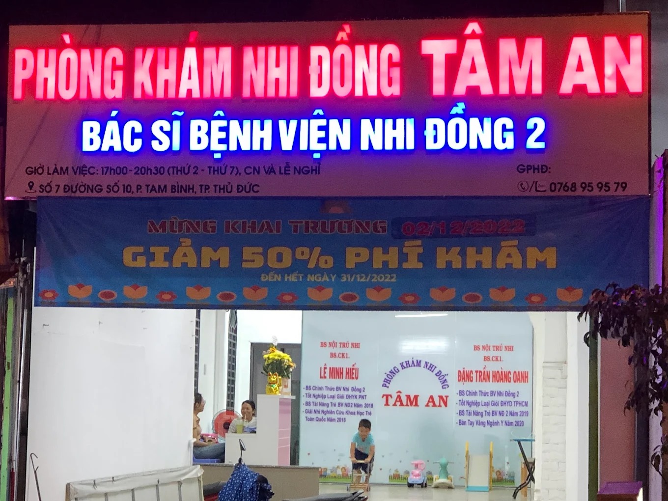 Phòng Khám Nhi Đồng Tâm An